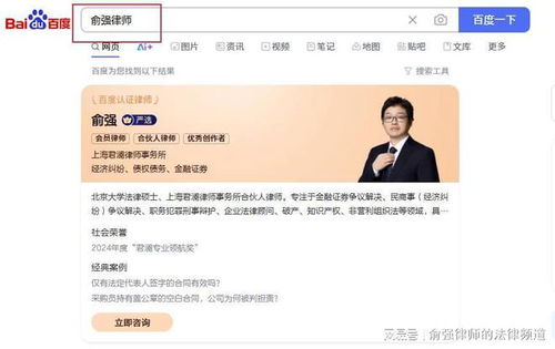 上海離婚律師 上?；橐雎蓭?上?；橐龇蓭? />
</span>
<span id=