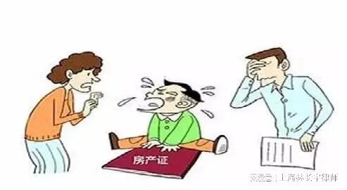 上海離婚律師林長宇 離婚時約定將共有房產贈與孩子,能反悔嗎