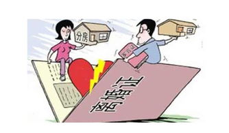 離婚財產分割指南 專業律師解析對方出軌情況下的財產分配